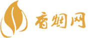 香烟免税香烟价格表